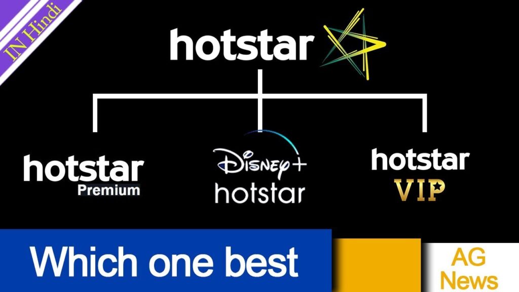 Which one is better, Hotstar VIP or Hotstar Premium? Is there any