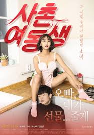 korean adult movies