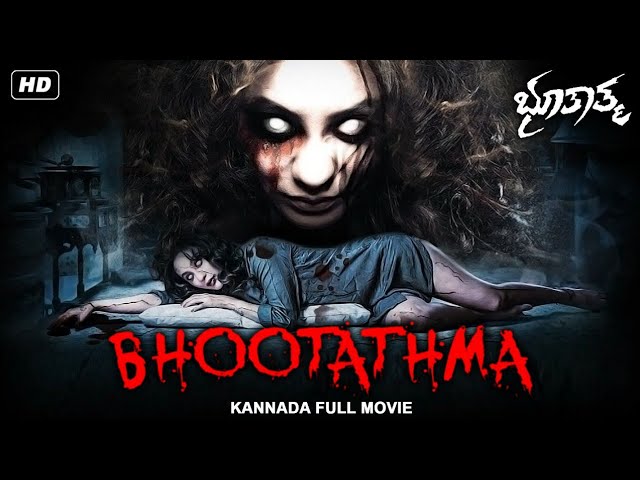 Kannada Horror Movies