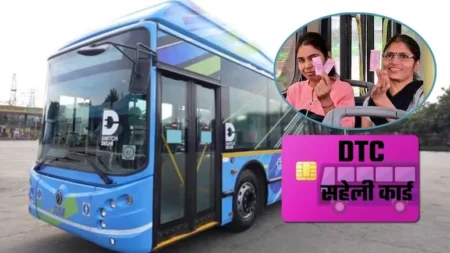 Pink smart card